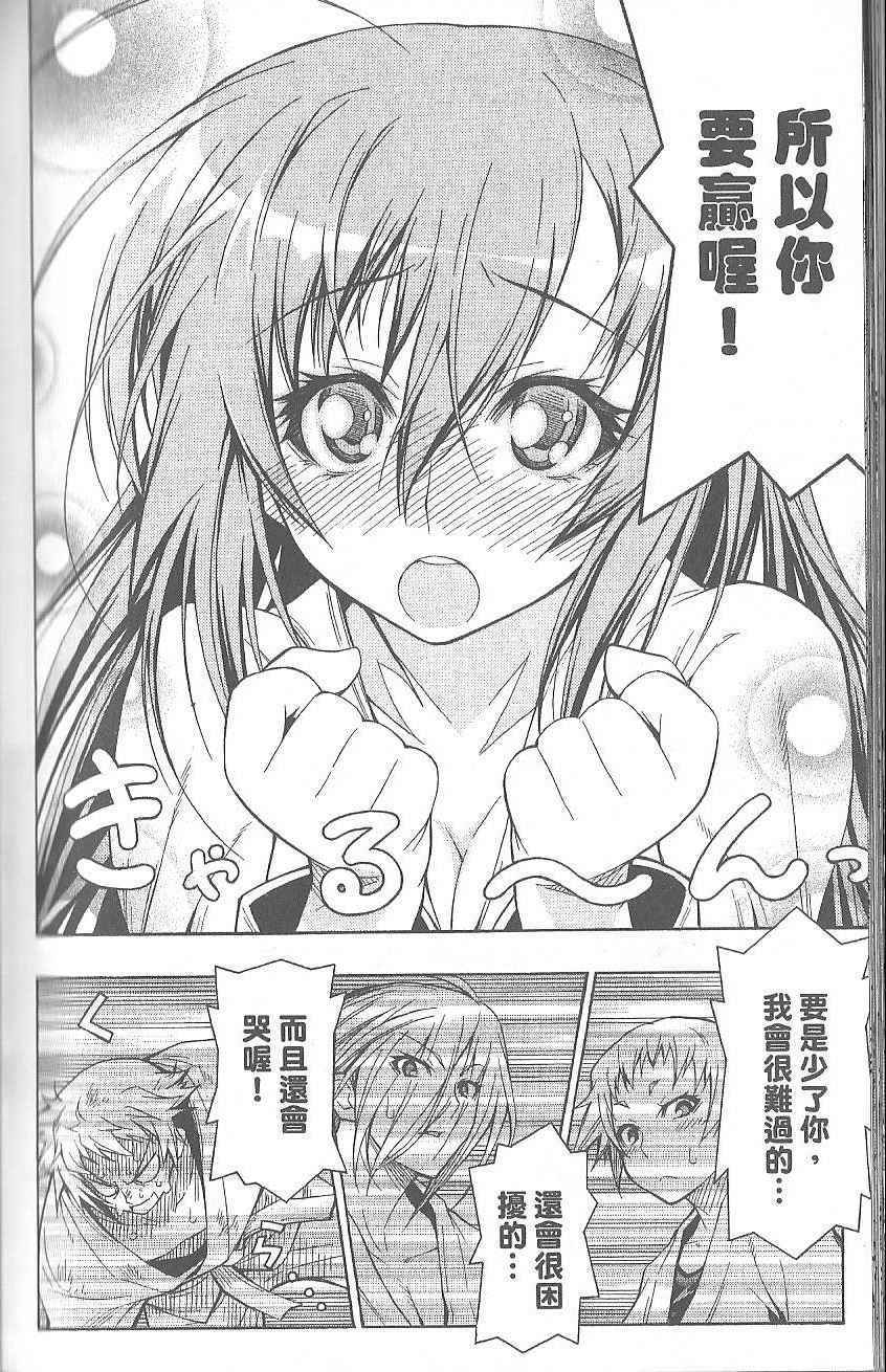 第 172 页