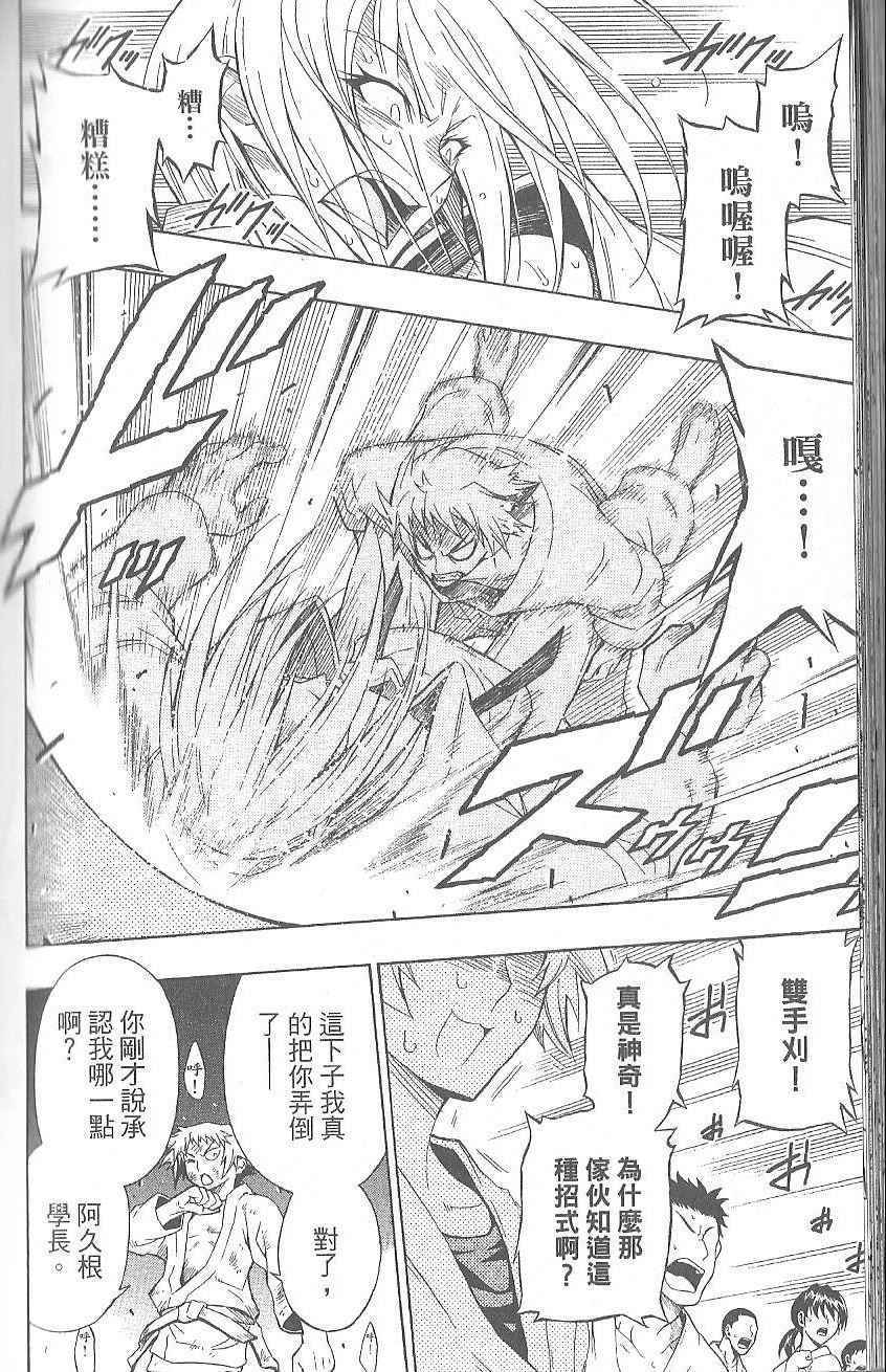 第 174 页
