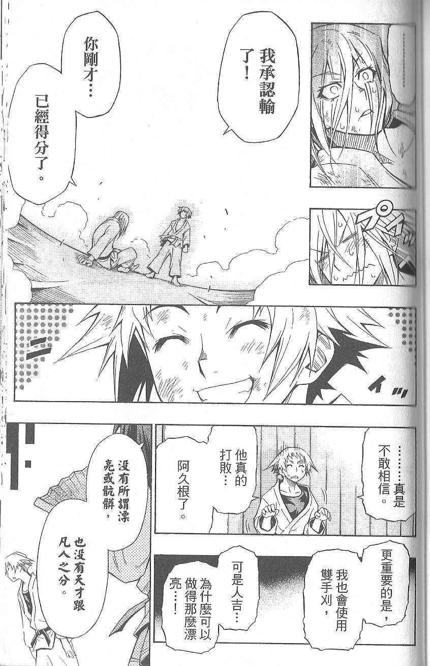第 175 页