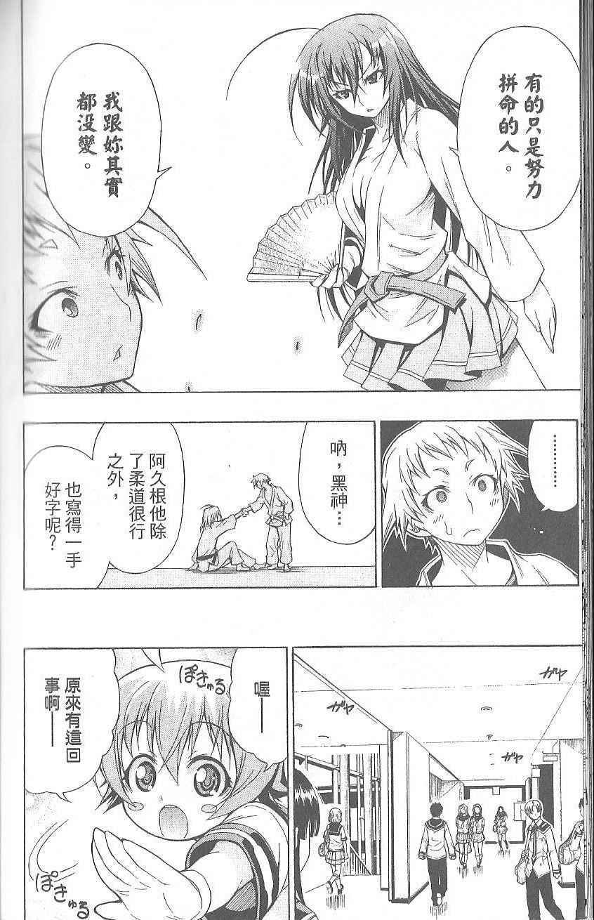 第 176 页