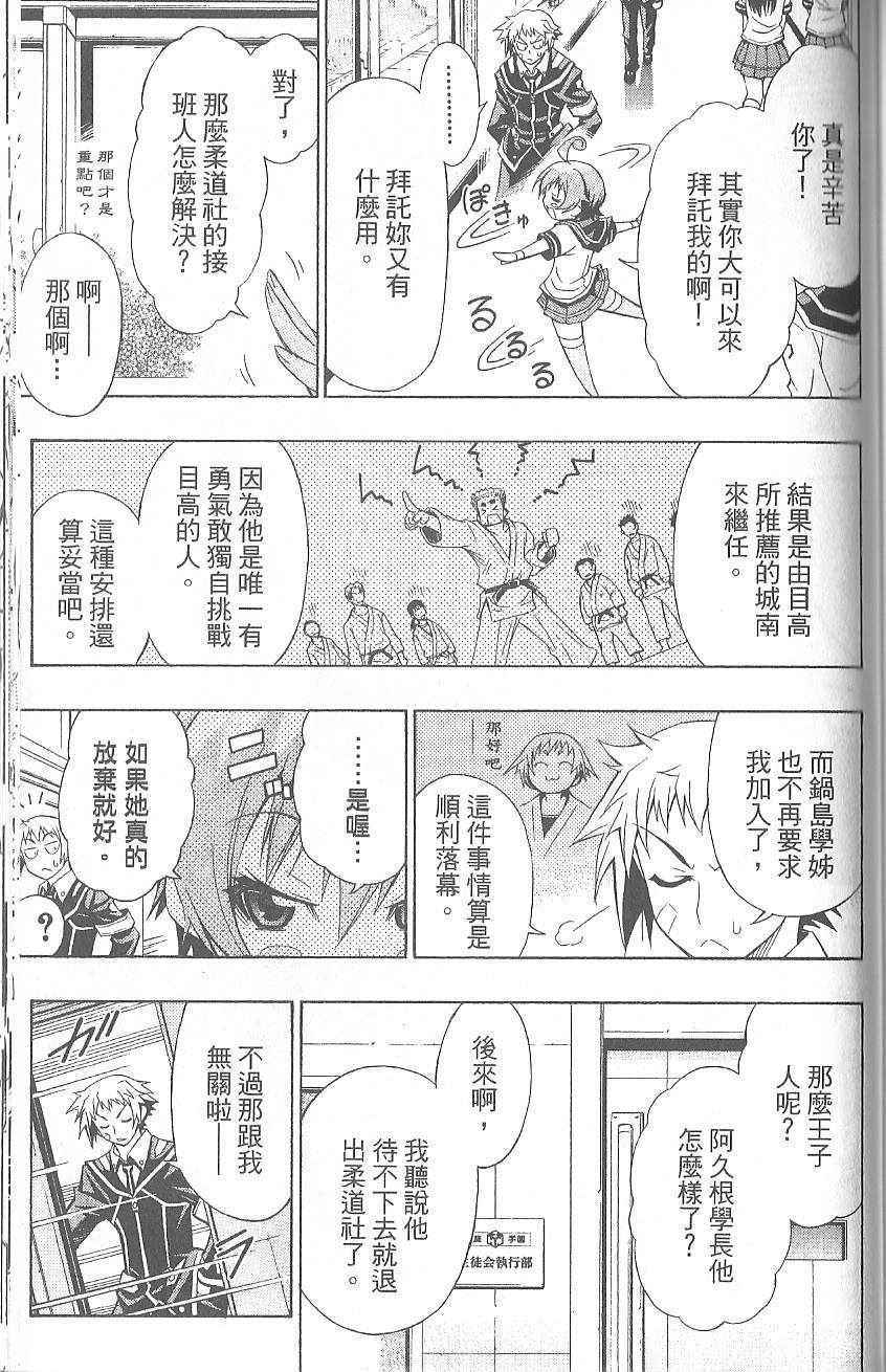 第 177 页