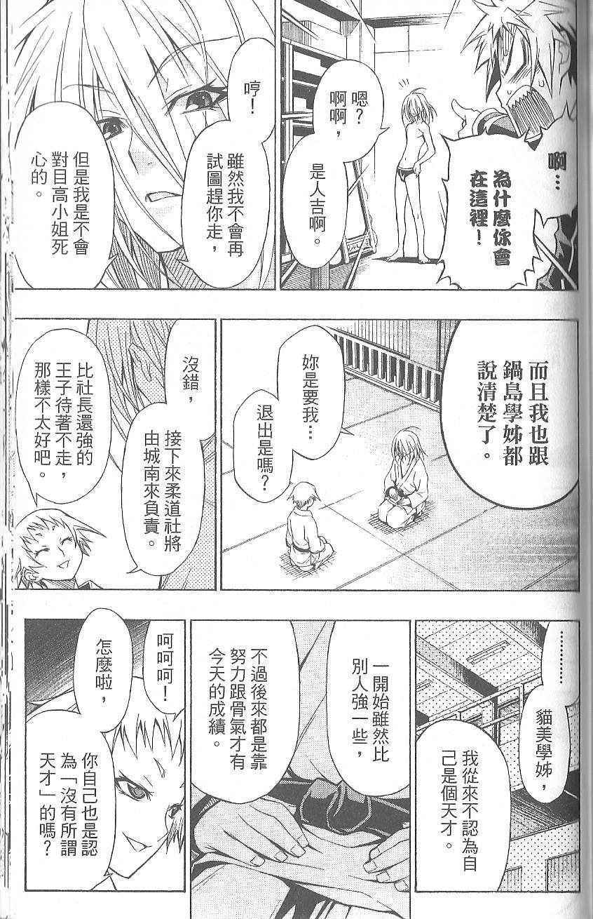 第 179 页