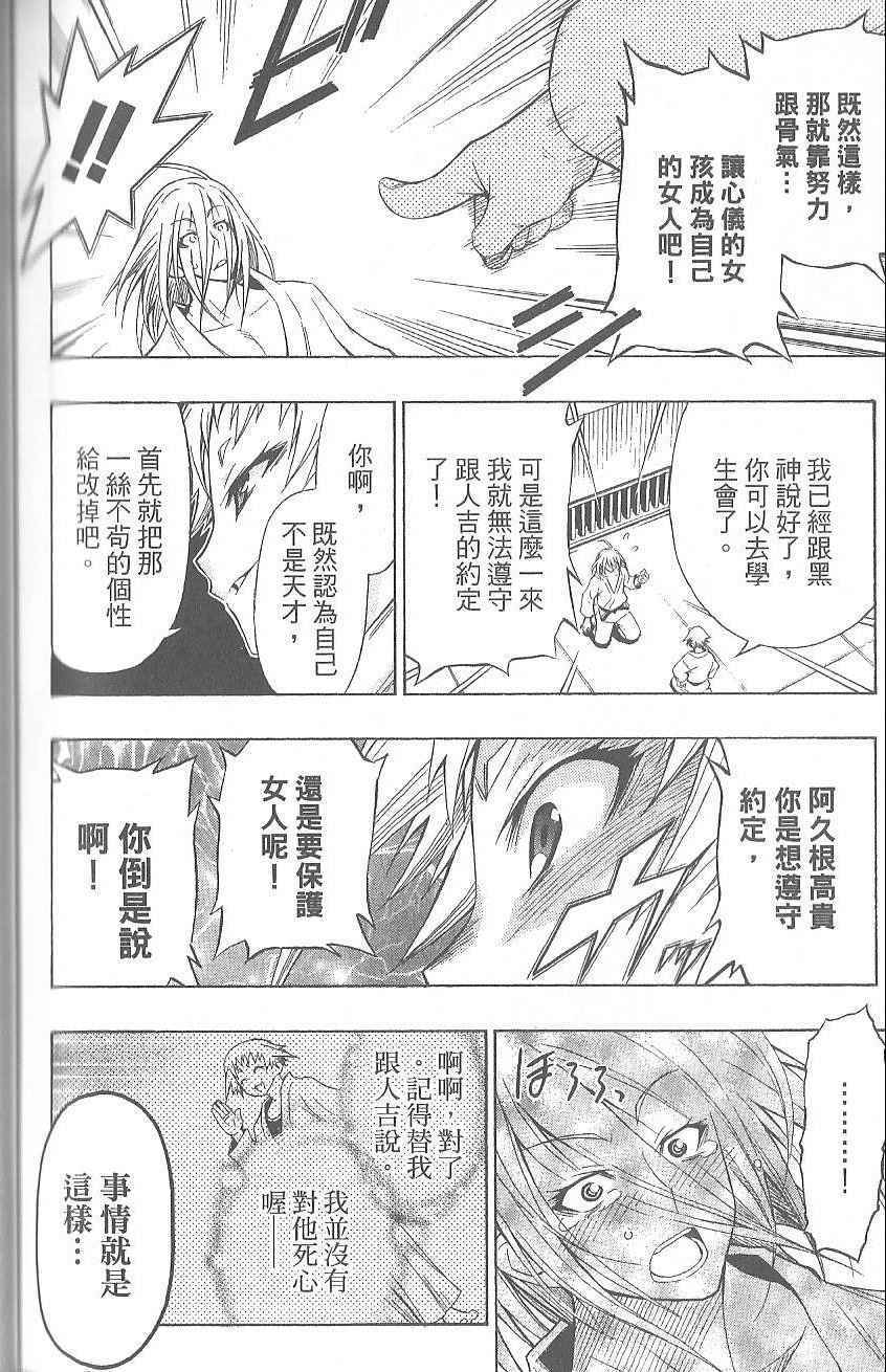 第 180 页
