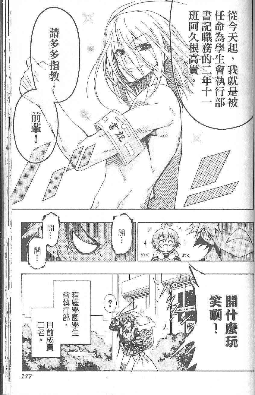 第 181 页