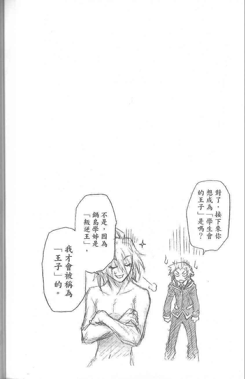 第 182 页