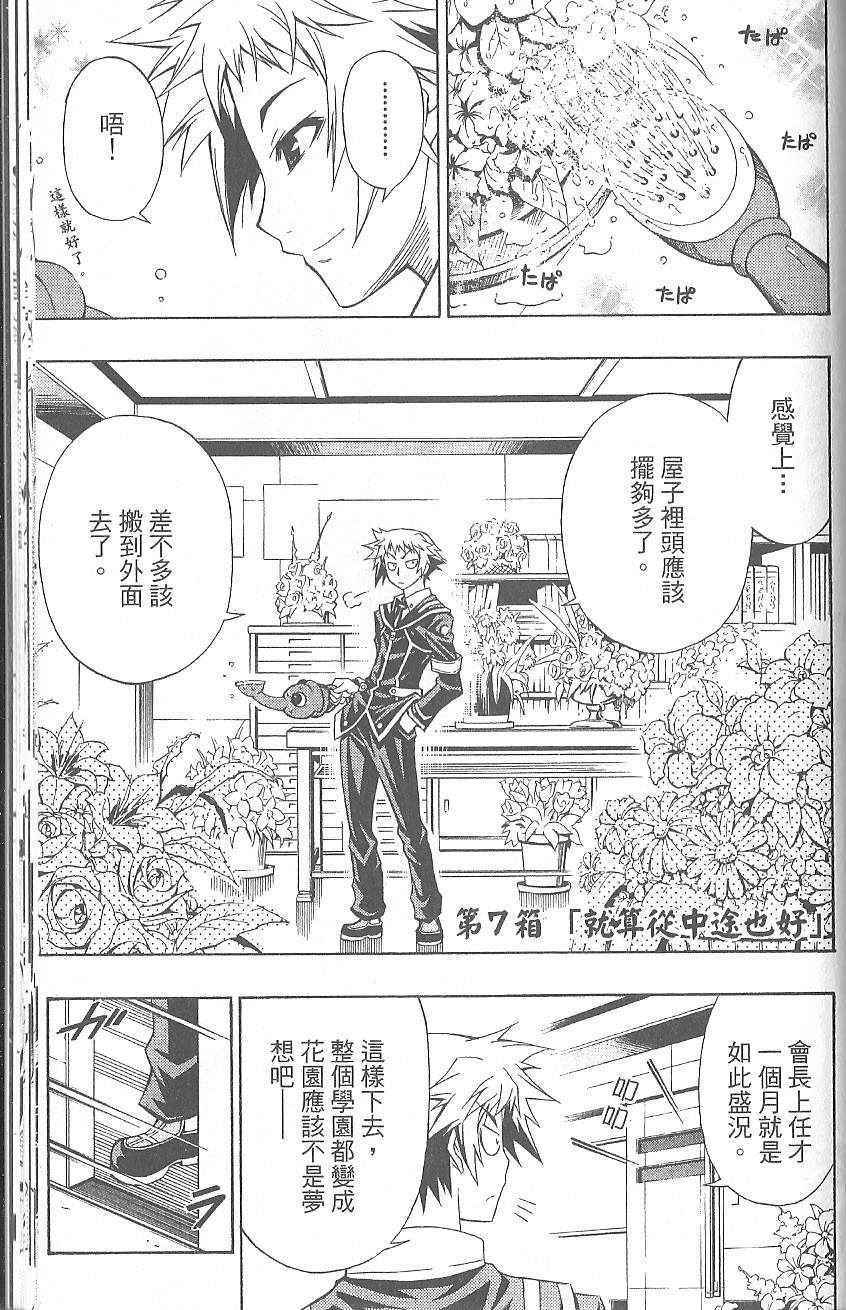 第 183 页