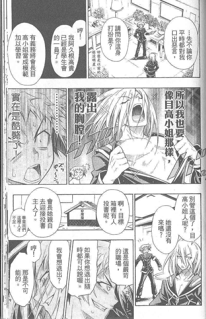 第 185 页