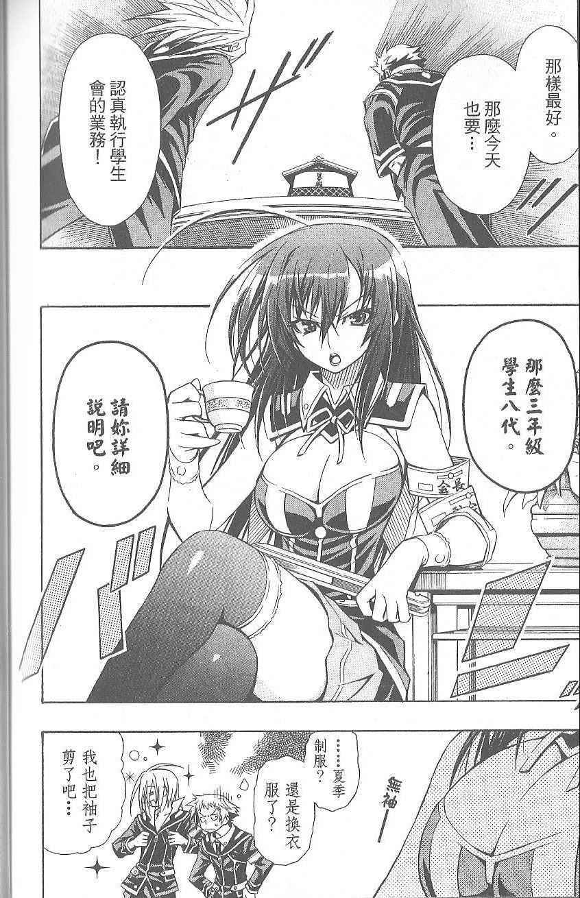 第 186 页