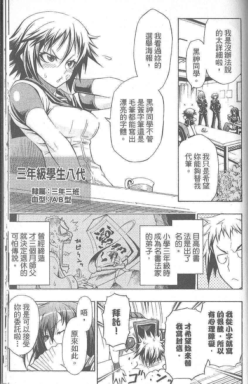 第 187 页