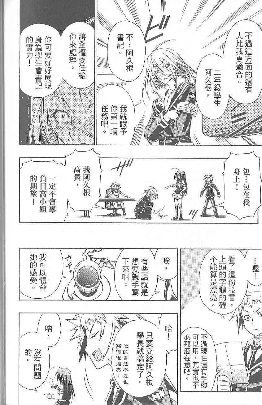 第 188 页