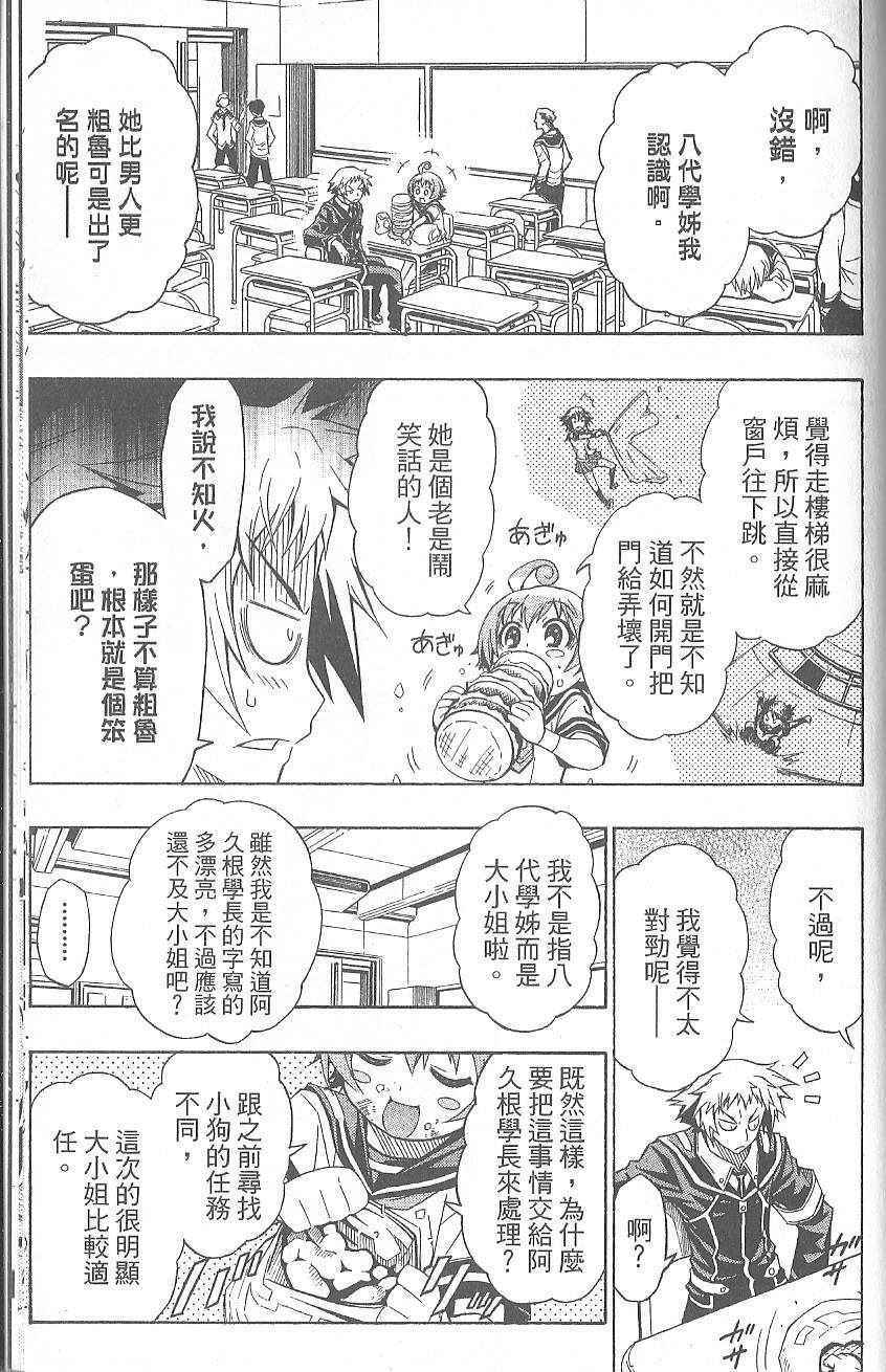 第 191 页