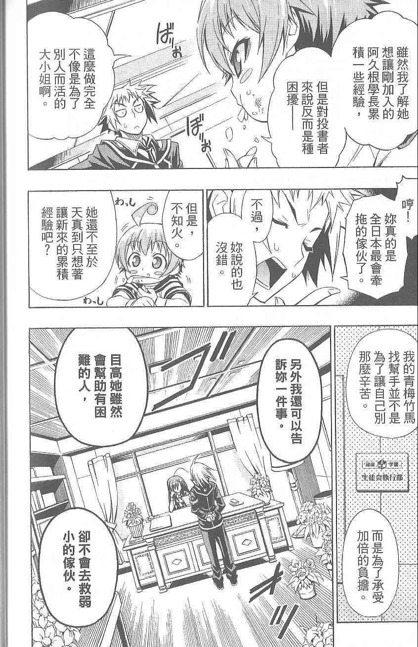 第 192 页