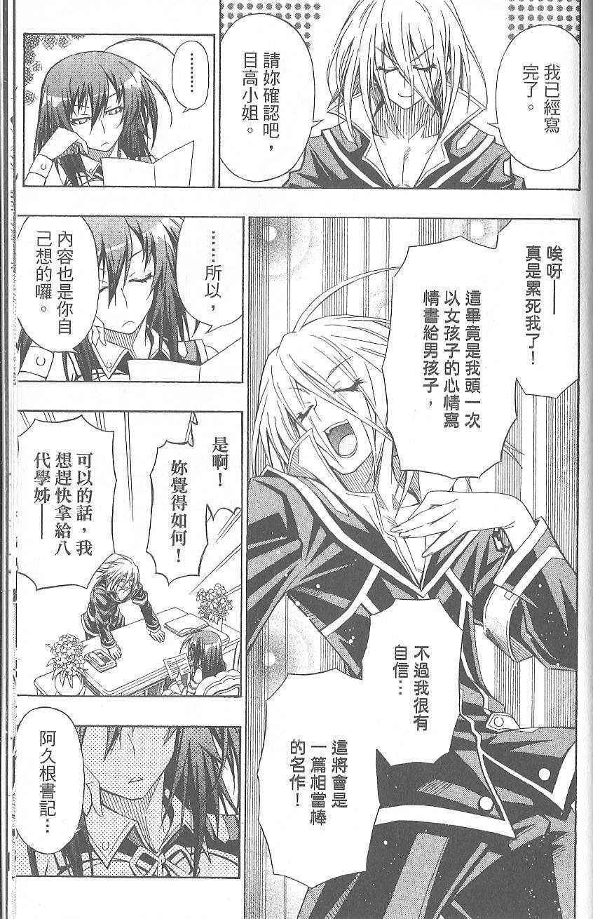 第 193 页