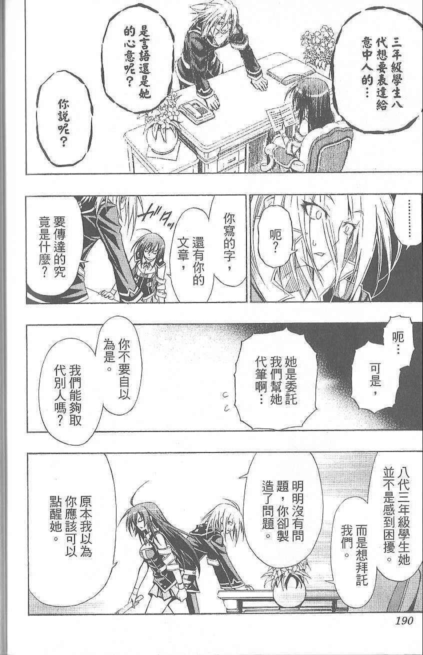 第 194 页