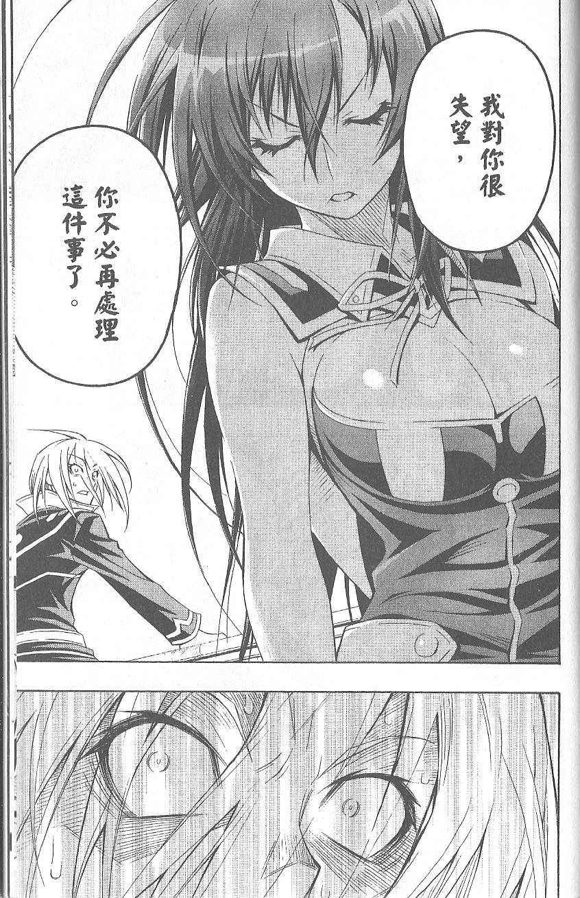 第 195 页