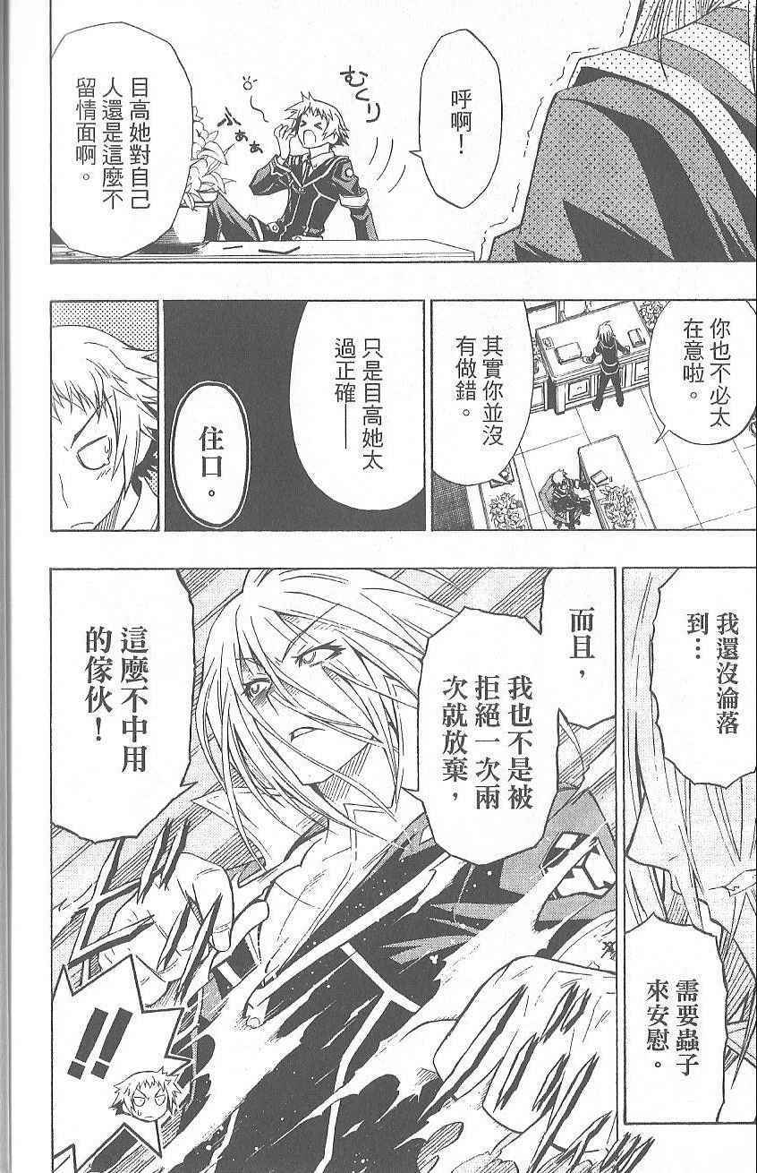 第 196 页