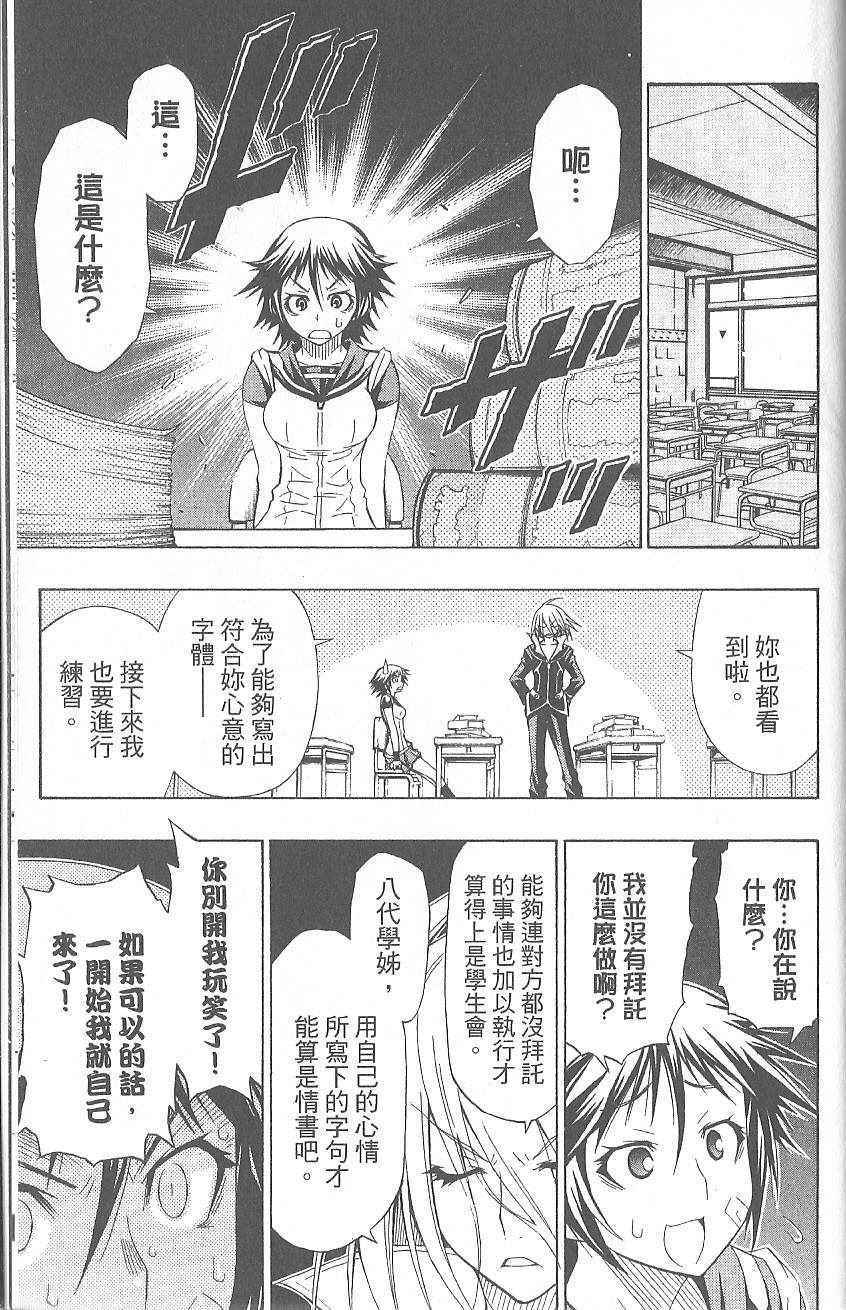 第 197 页