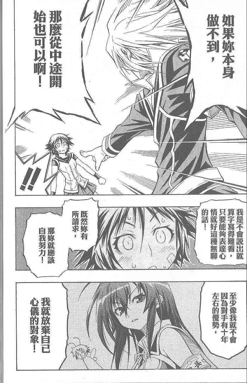 第 198 页