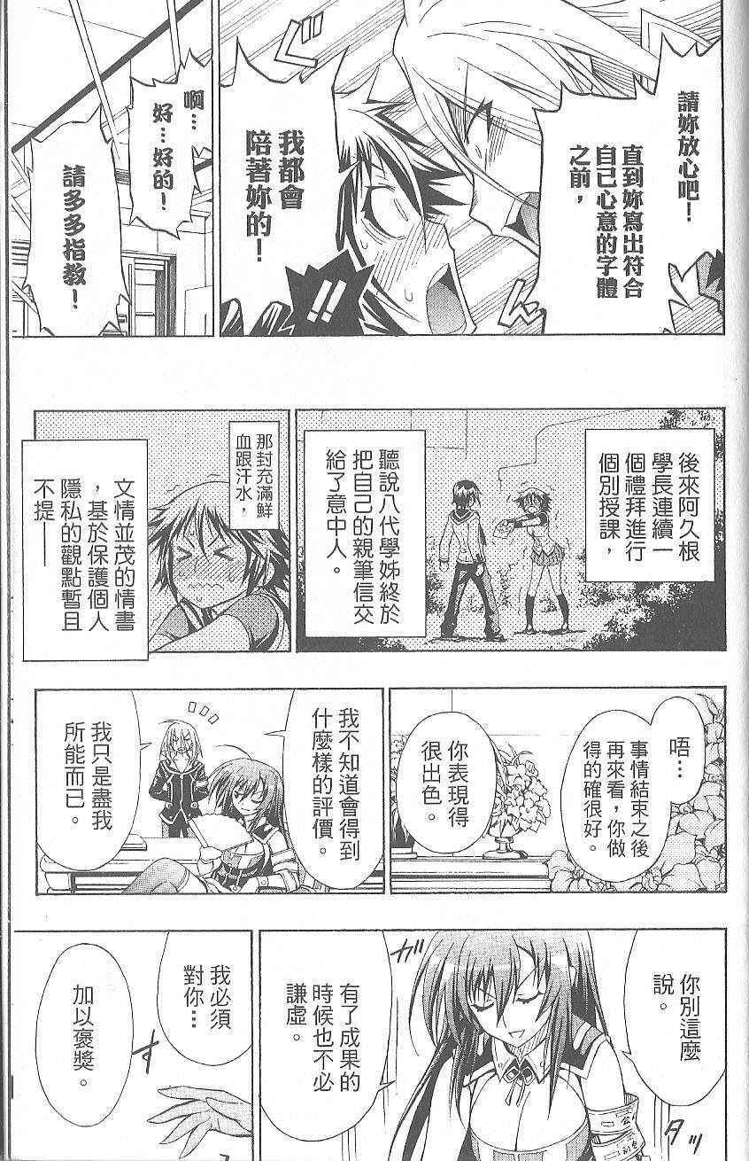 第 199 页