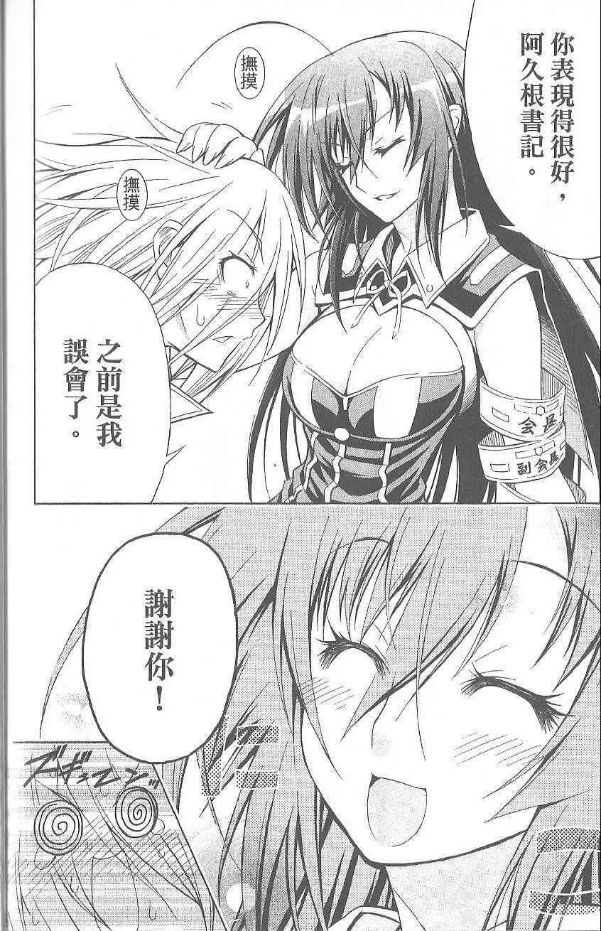 第 200 页