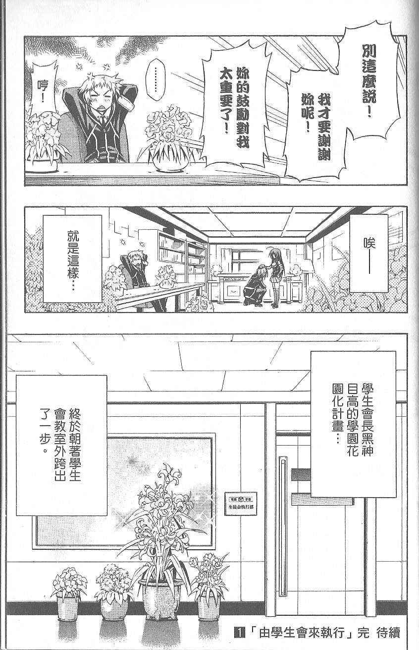 第 201 页