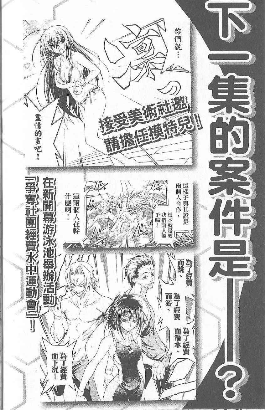 第 202 页