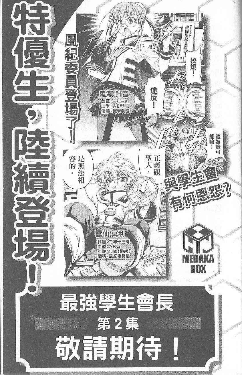 第 203 页