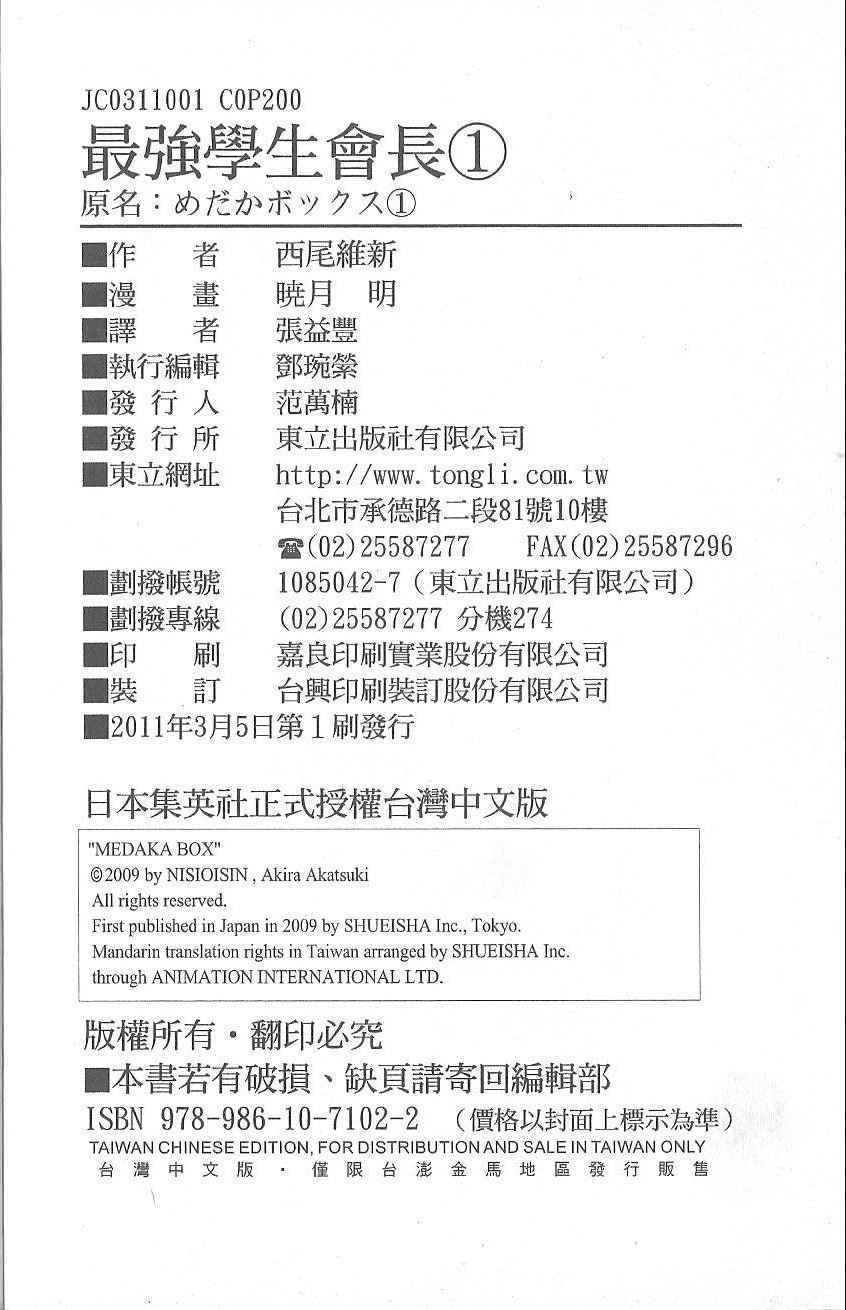 第 204 页