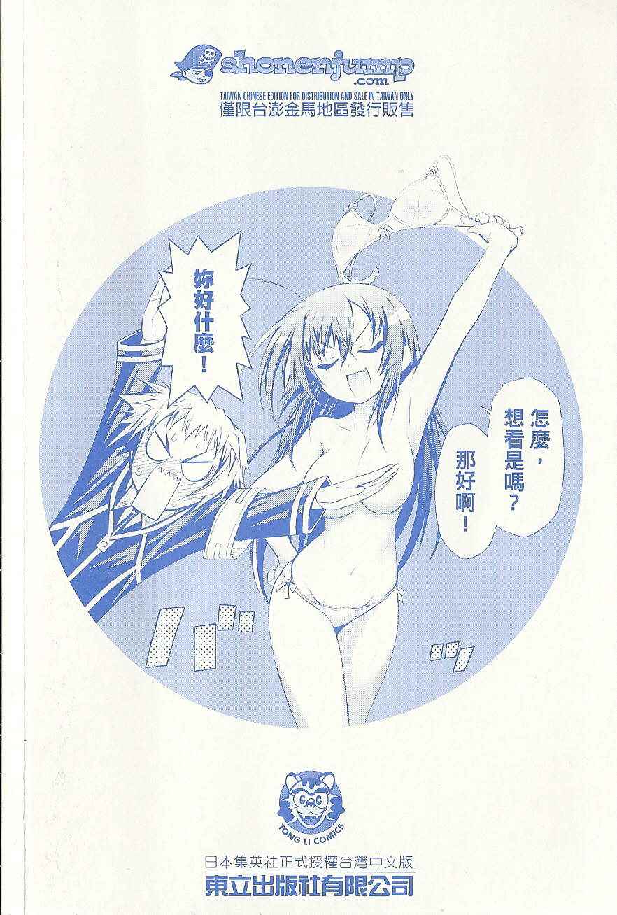 第 206 页