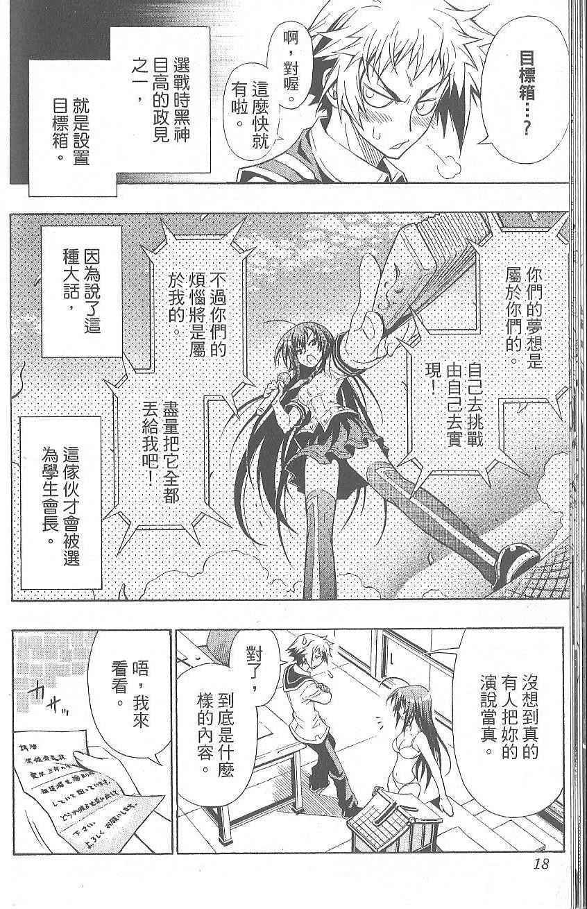 第 22 页