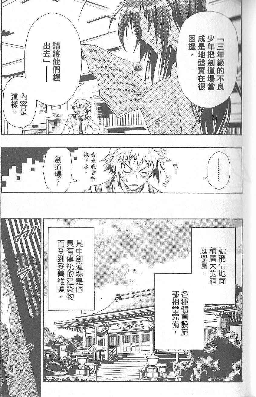 第 23 页