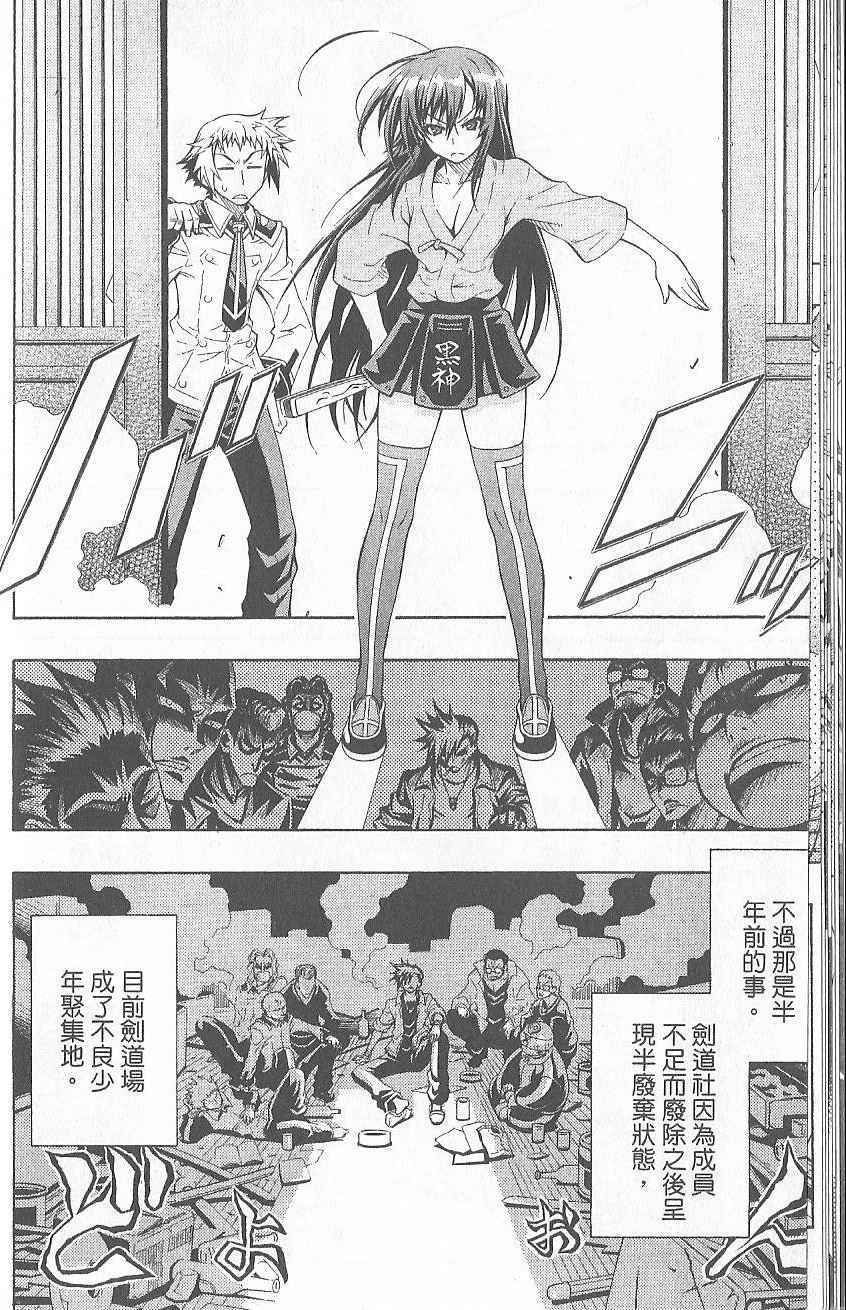 第 24 页