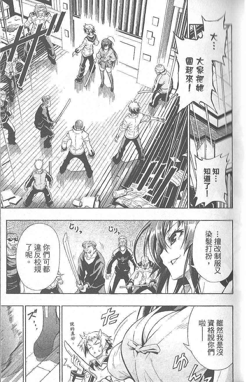 第 27 页