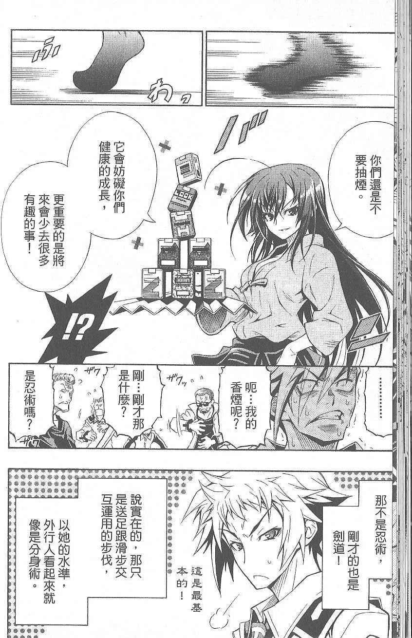 第 30 页