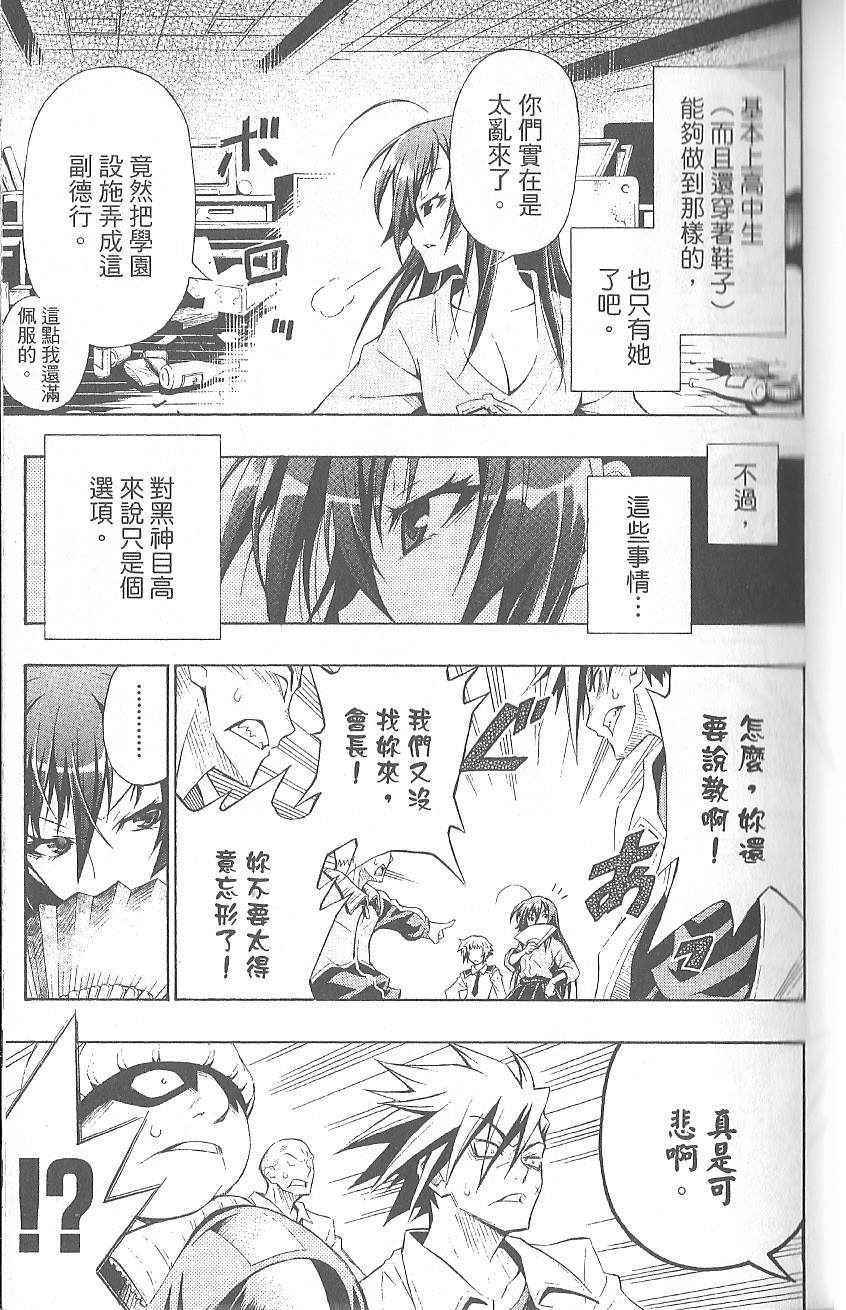第 31 页