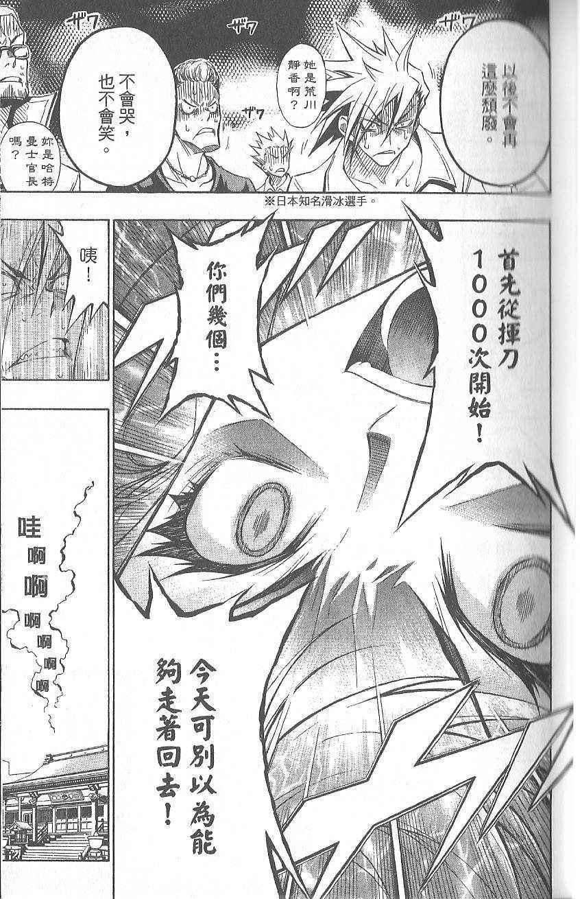 第 33 页