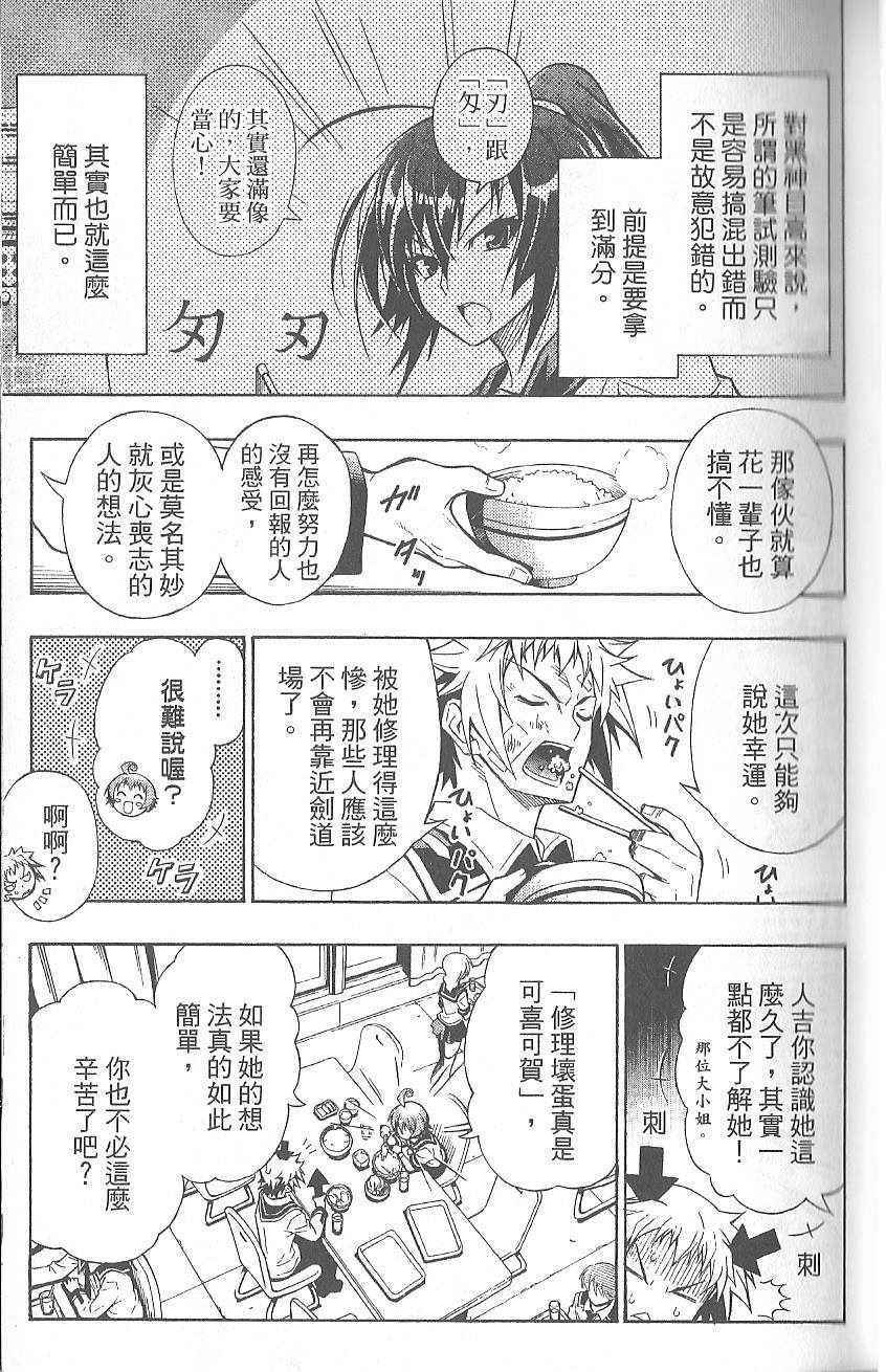 第 35 页