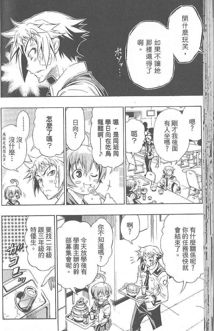 第 36 页