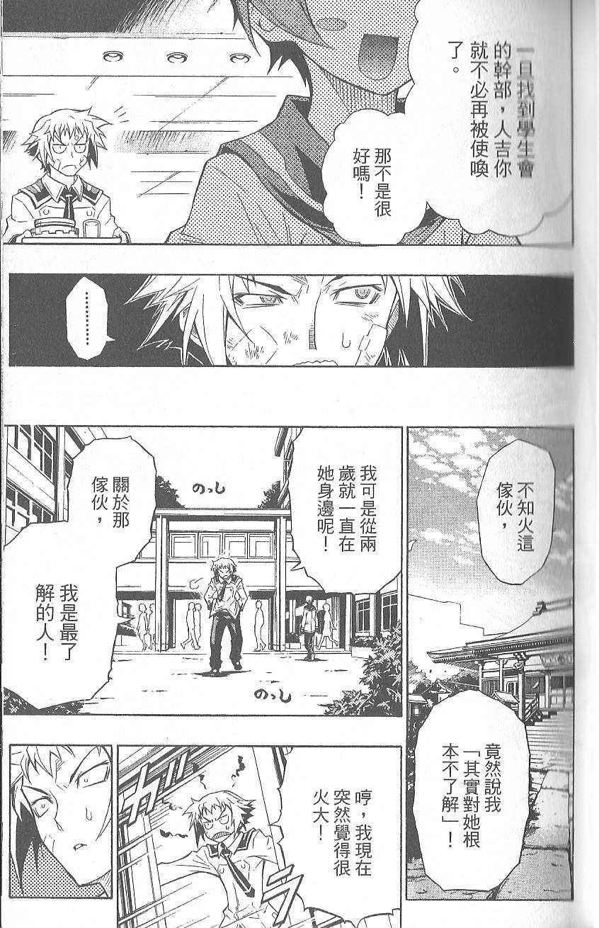 第 37 页