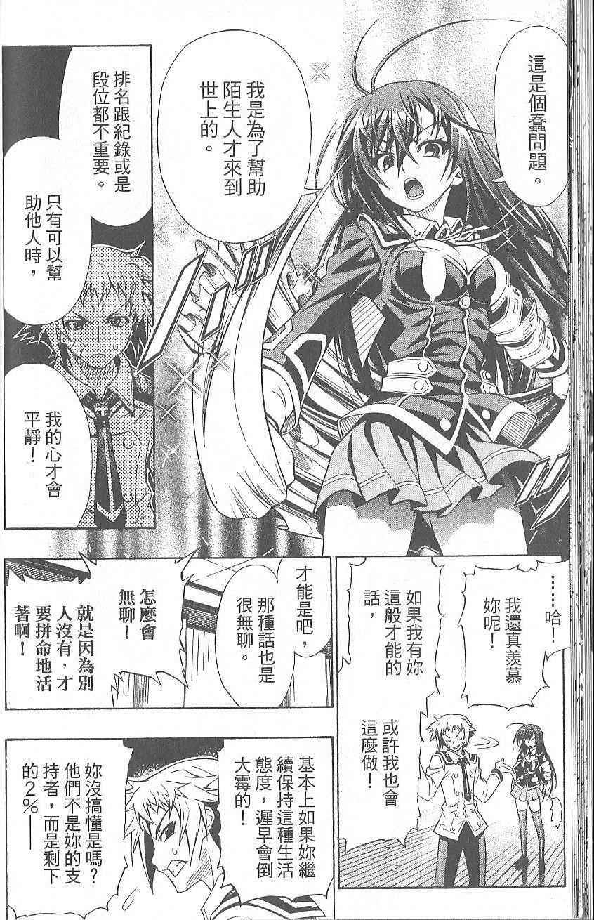 第 40 页