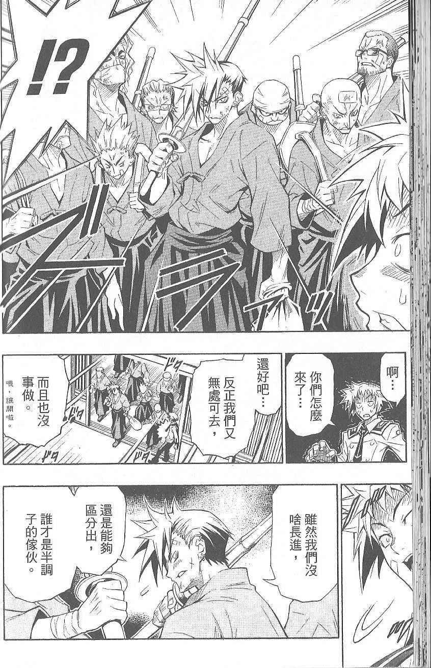 第 42 页