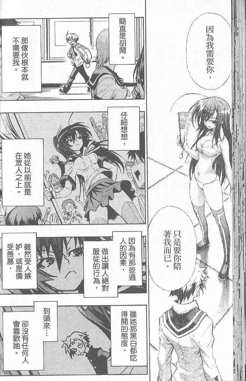 第 44 页