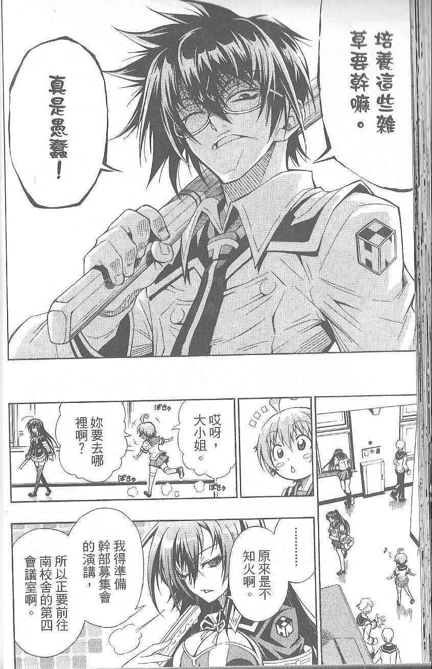 第 46 页