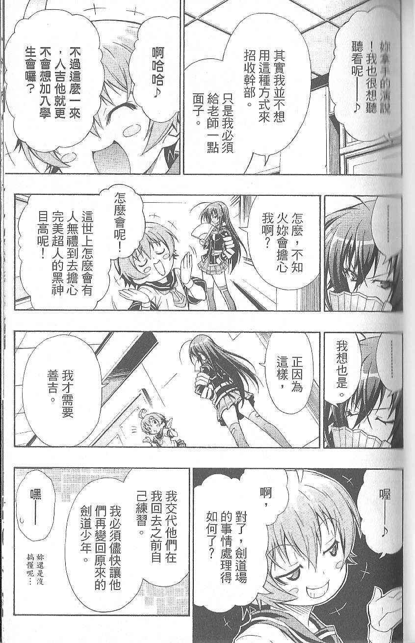 第 47 页