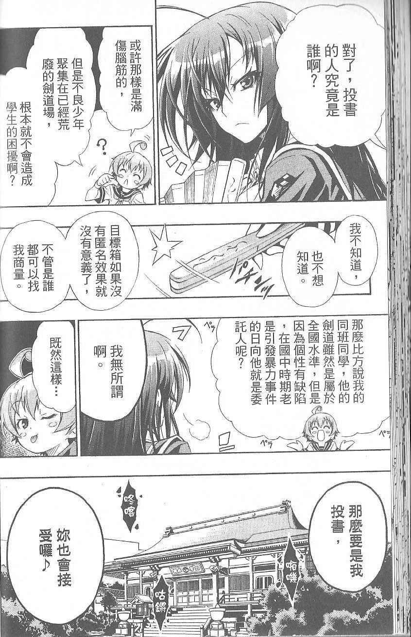 第 48 页
