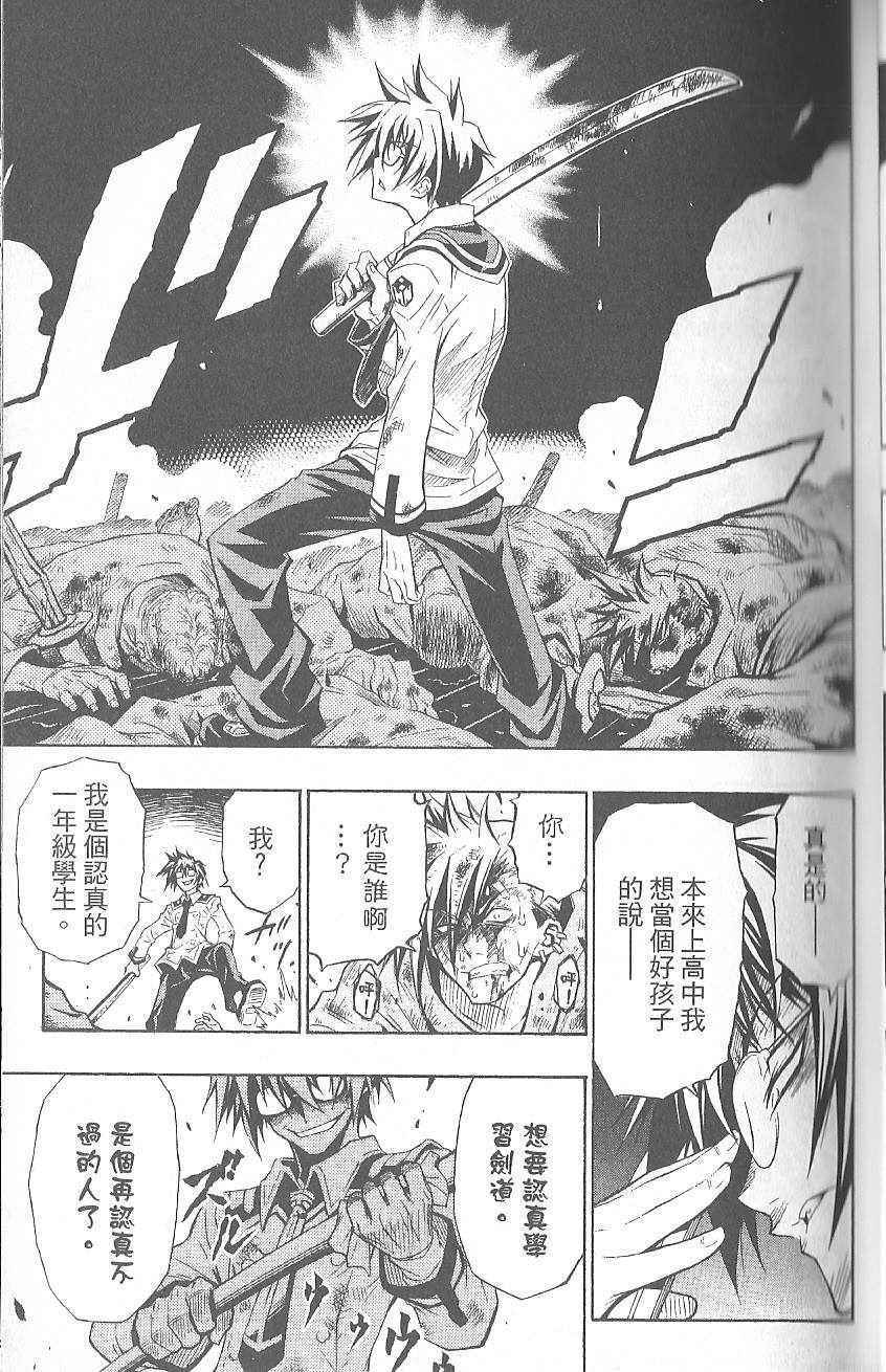 第 49 页