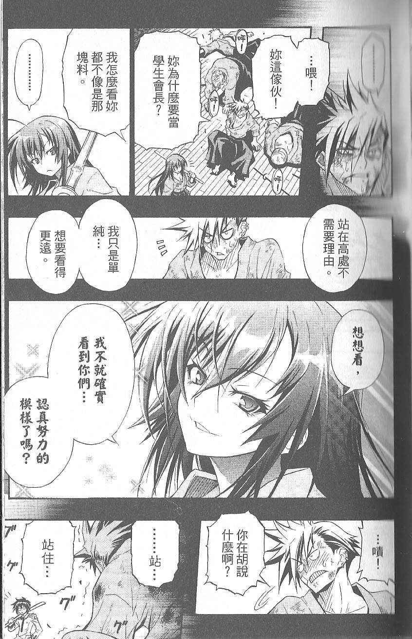 第 51 页