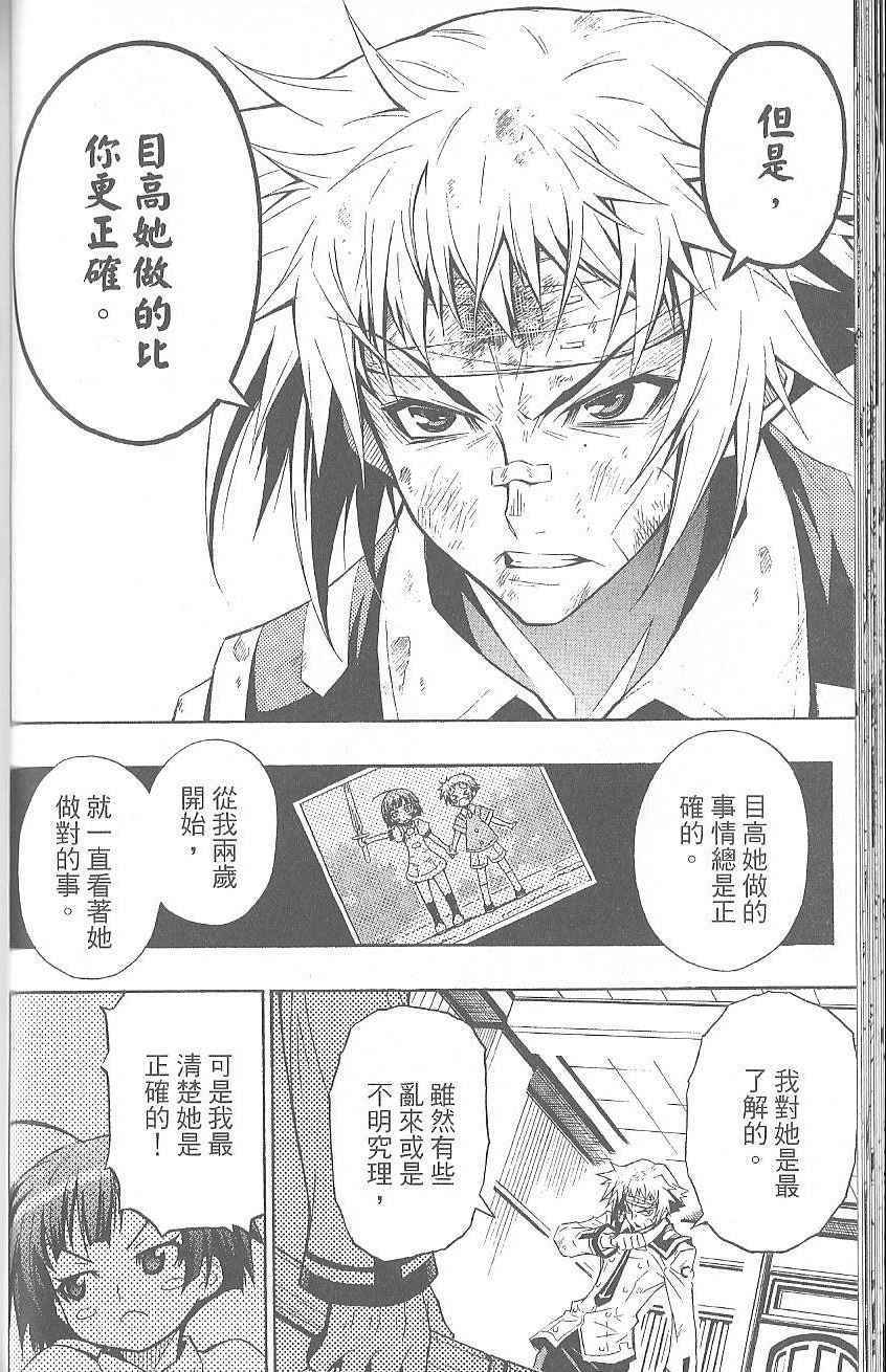 第 54 页