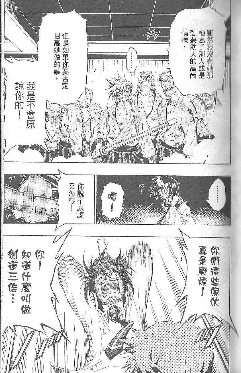 第 55 页