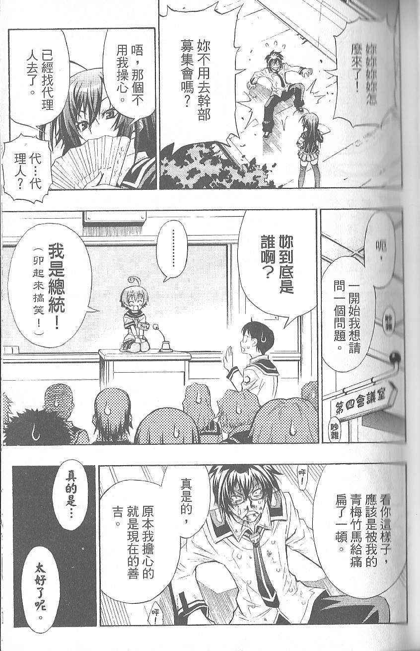 第 59 页